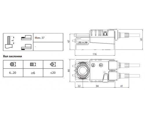 Привод воздушной заслонки Belimo LM230A, 5 Н*м, 3-х точечное, 230 В